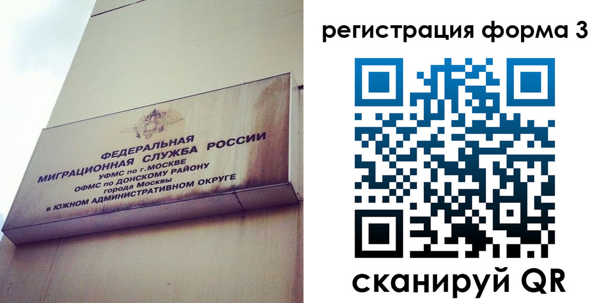 регистрация для дет. сада в Донском