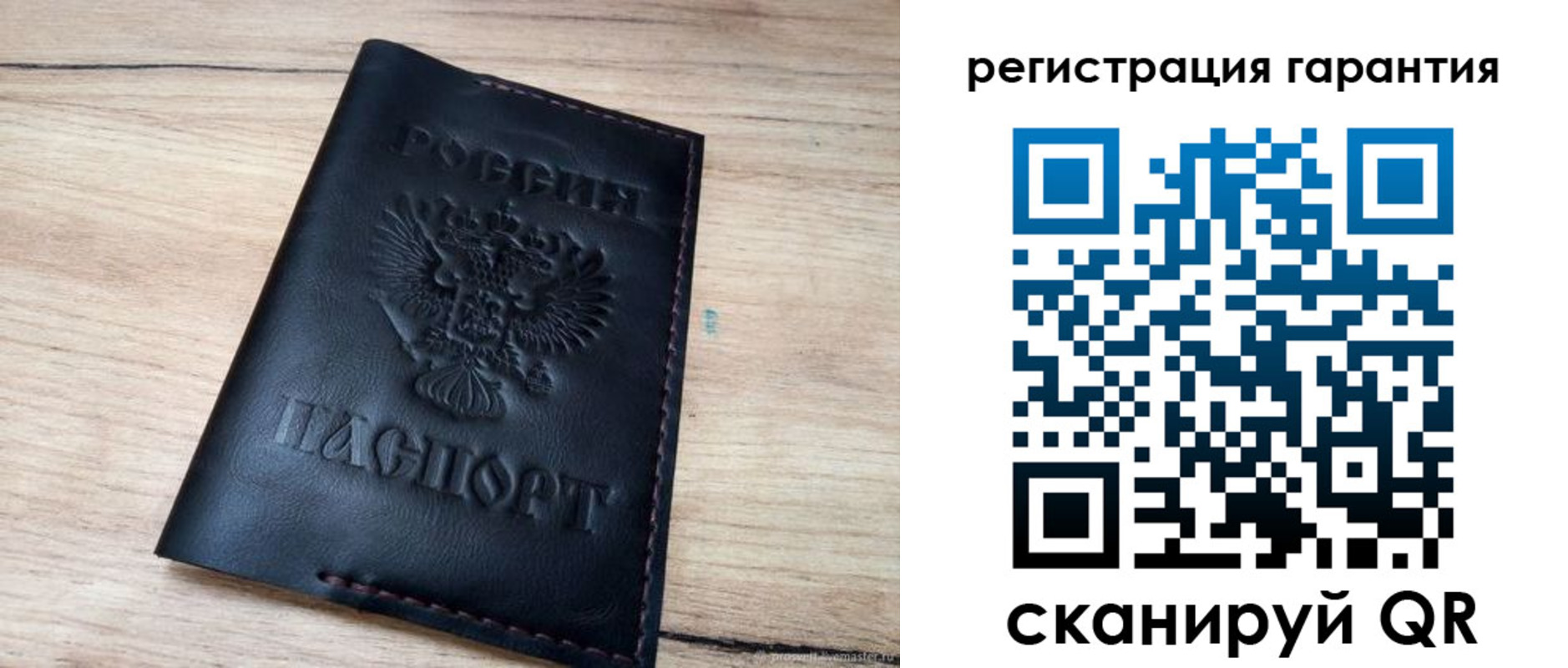 временная регистрация недорого в Донском