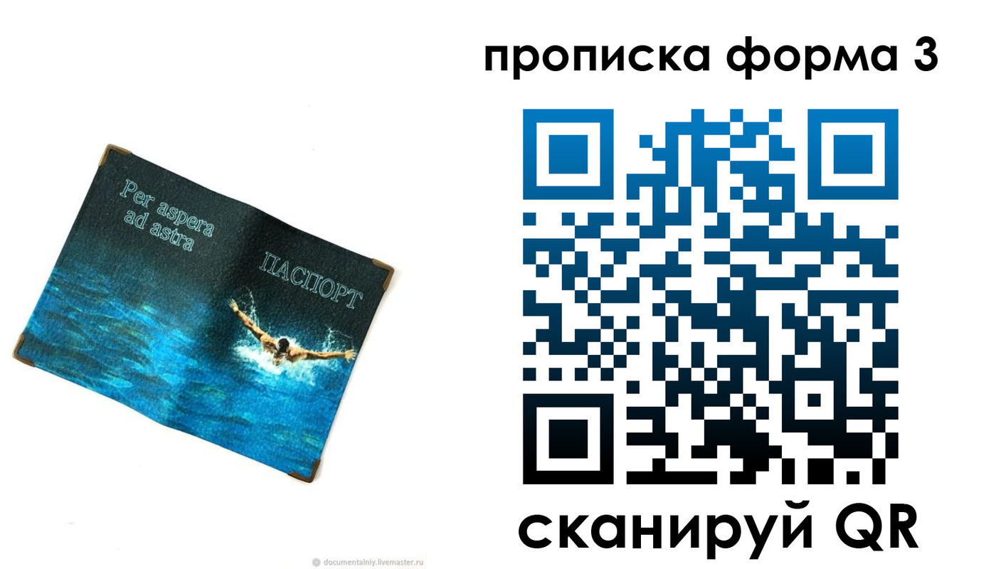 форма 3 в Донском